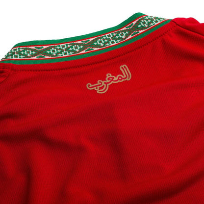Maillot Maroc Domicile 2026