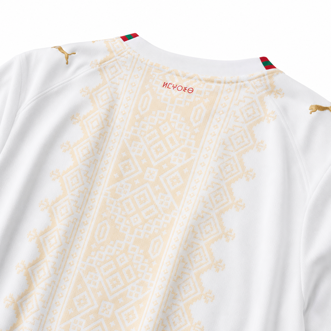 Maillot Maroc Extérieur 2026