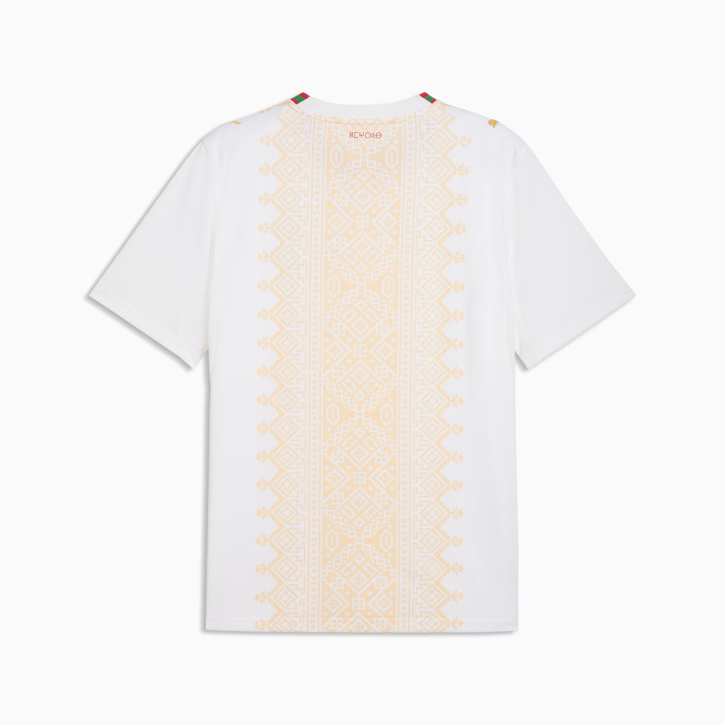 Maillot Maroc Extérieur 2026